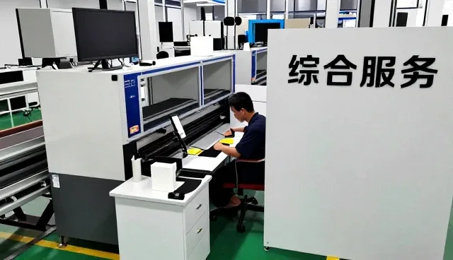 上海珍蒲杉信息科技有限公司